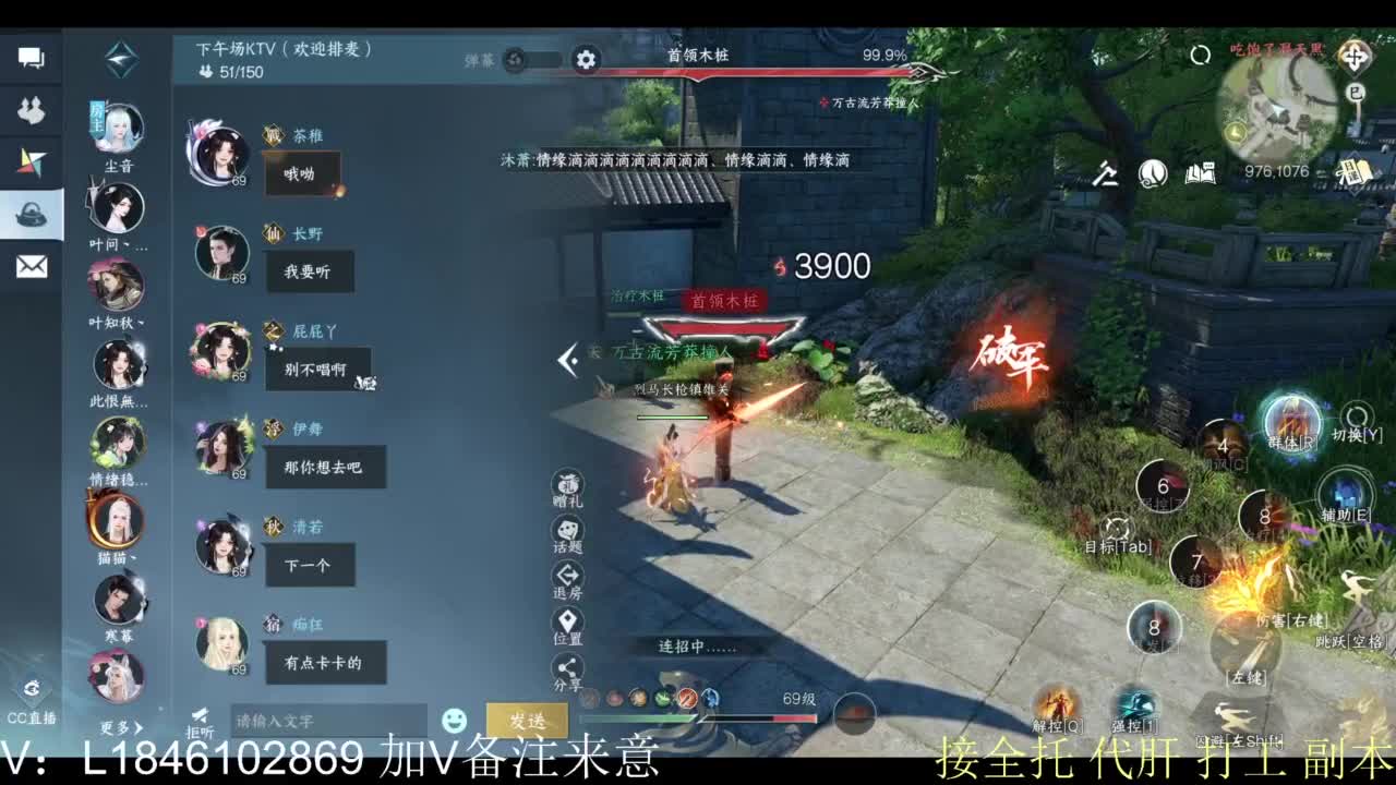 接副本托管各种 第2段