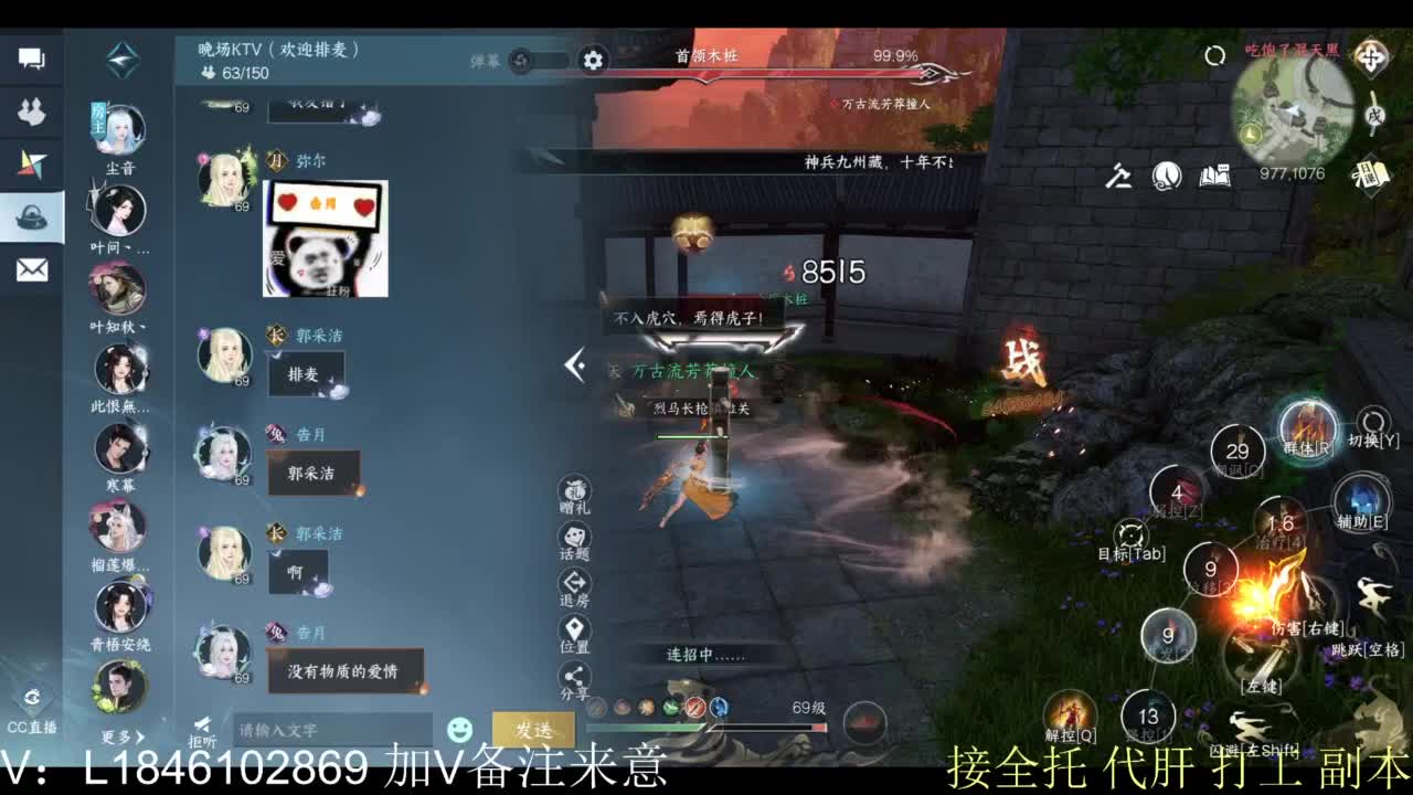 接副本托管各种 第3段