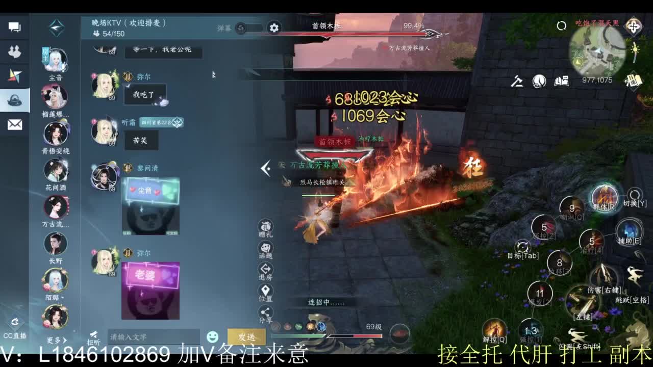 接副本托管各种 第4段