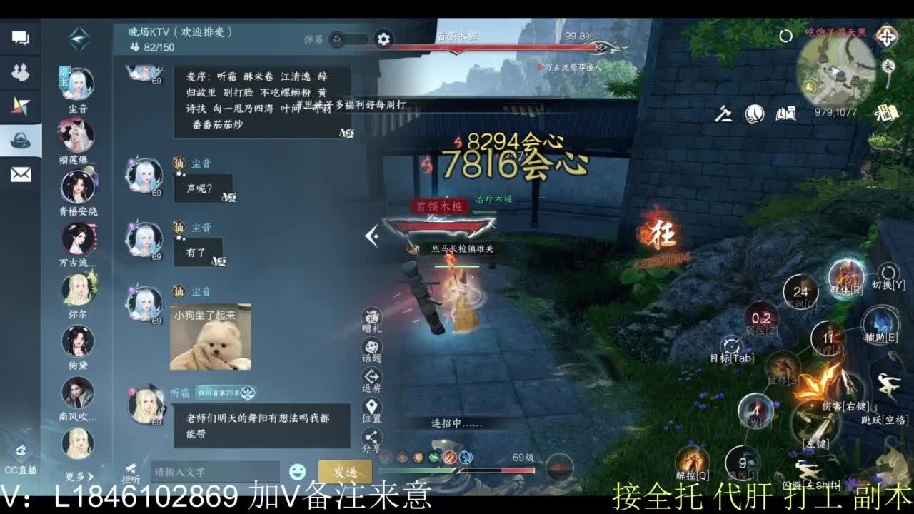 接副本托管各种 第6段