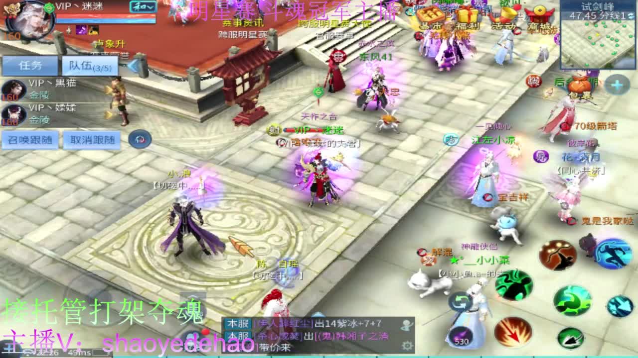 接托管打架 斗魂比武首席背饰 第3段