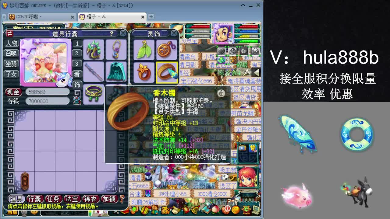 接积分换限量 效率 优惠 第1段