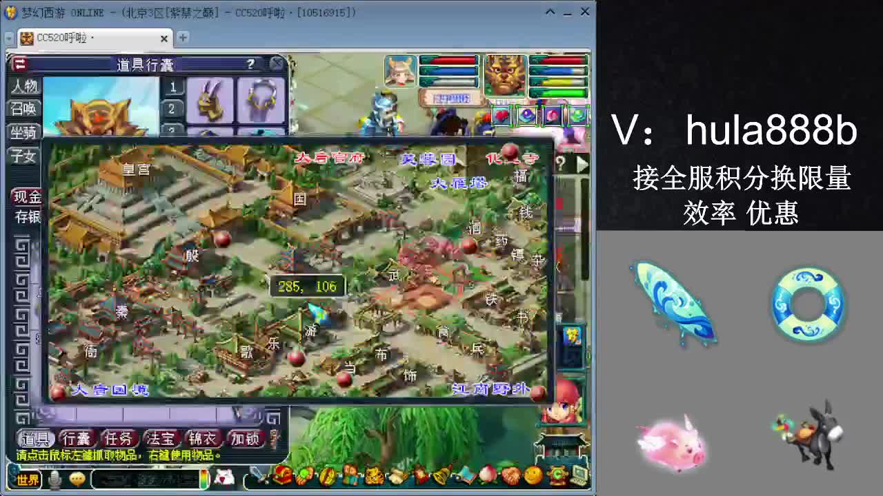接积分换限量 效率 优惠 第4段