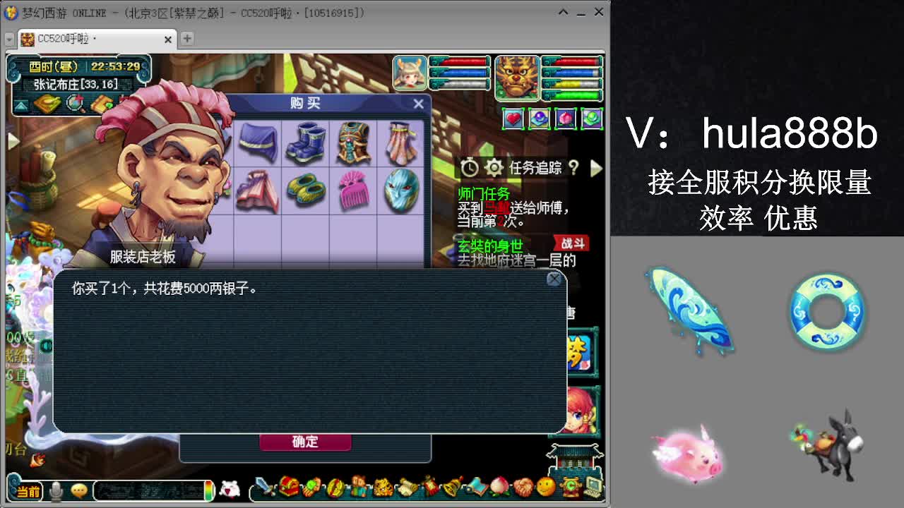 接积分换限量 效率 优惠 第5段
