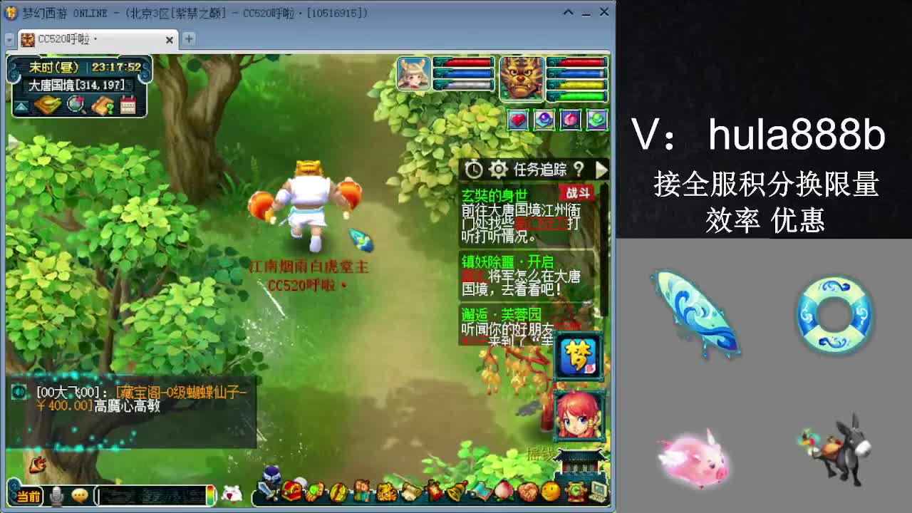 接积分换限量 效率 优惠 第6段