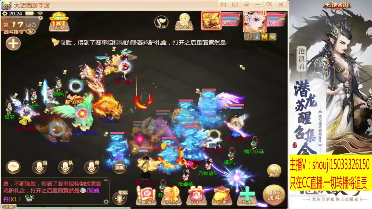 出满化扭3加深男仙 第2段