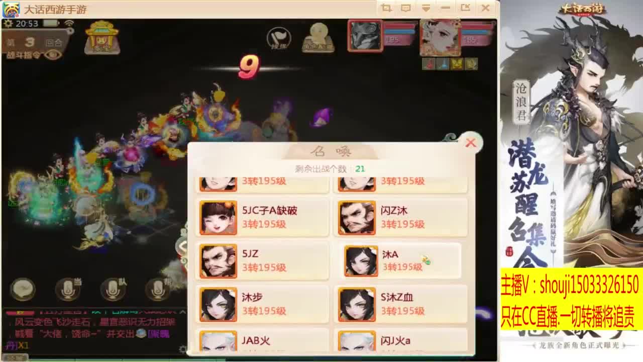 出满化扭3加深男仙 第3段