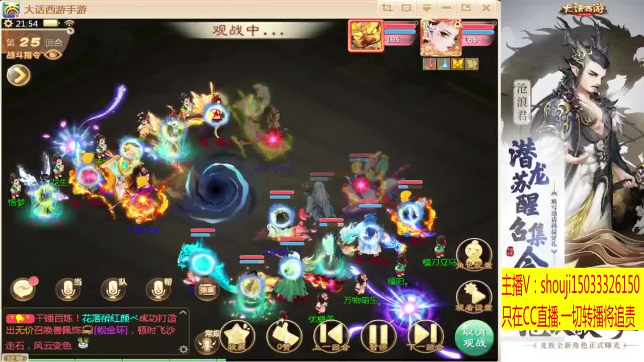 出满化扭3加深男仙 第5段