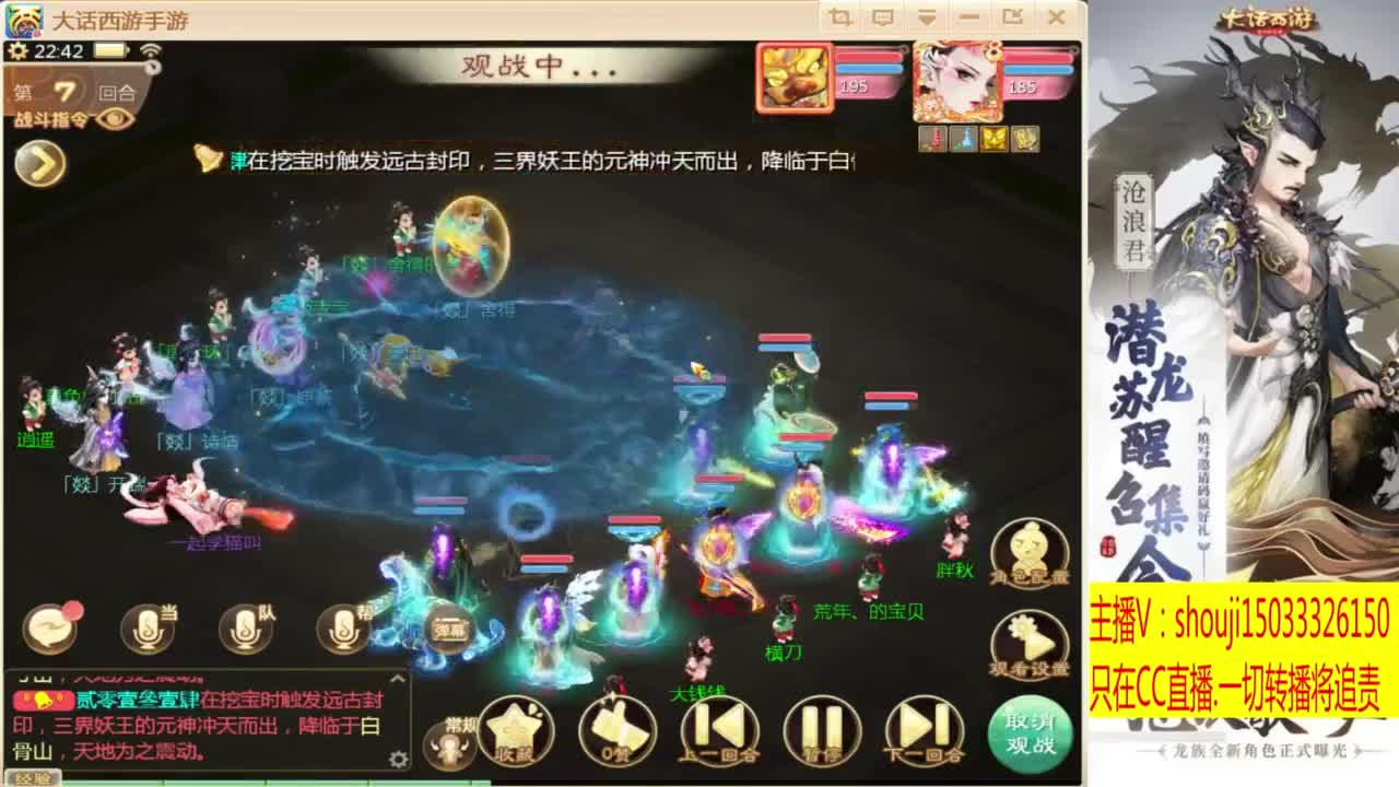 出满化扭3加深男仙 第6段