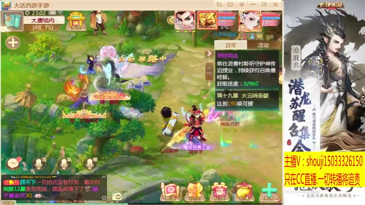 出满化扭3加深男仙 第7段
