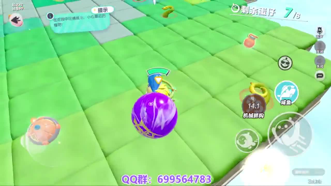 接代上凤凰蛋 第5段