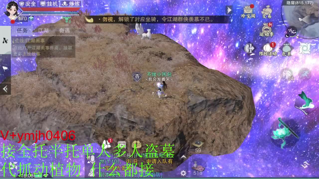 接各种 第2段