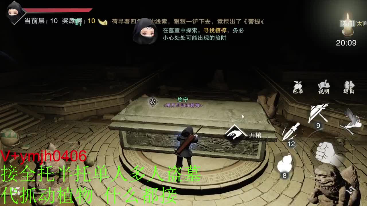 接各种 第3段