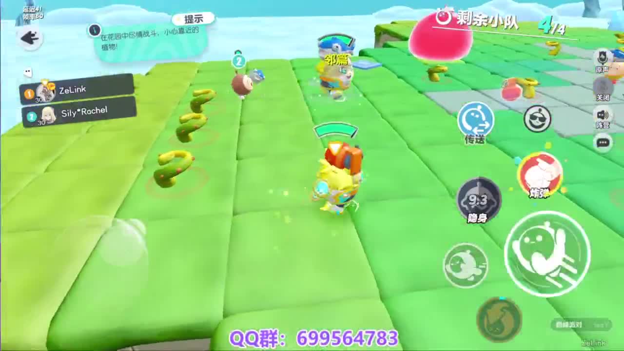 接代上凤凰蛋 第8段