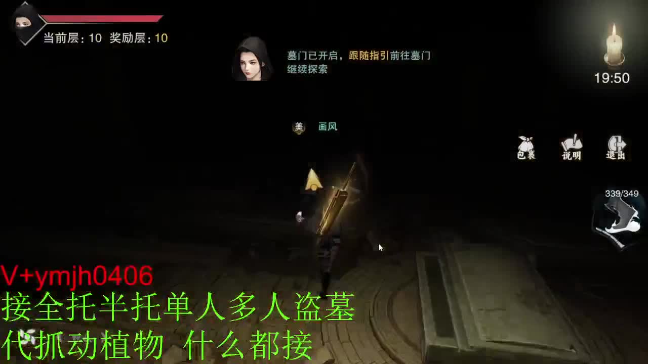 接各种 第5段
