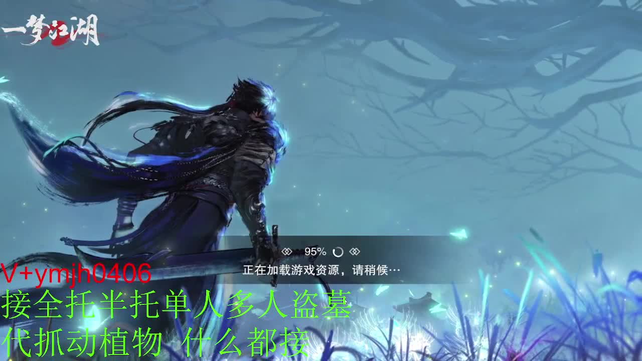 接各种 第6段