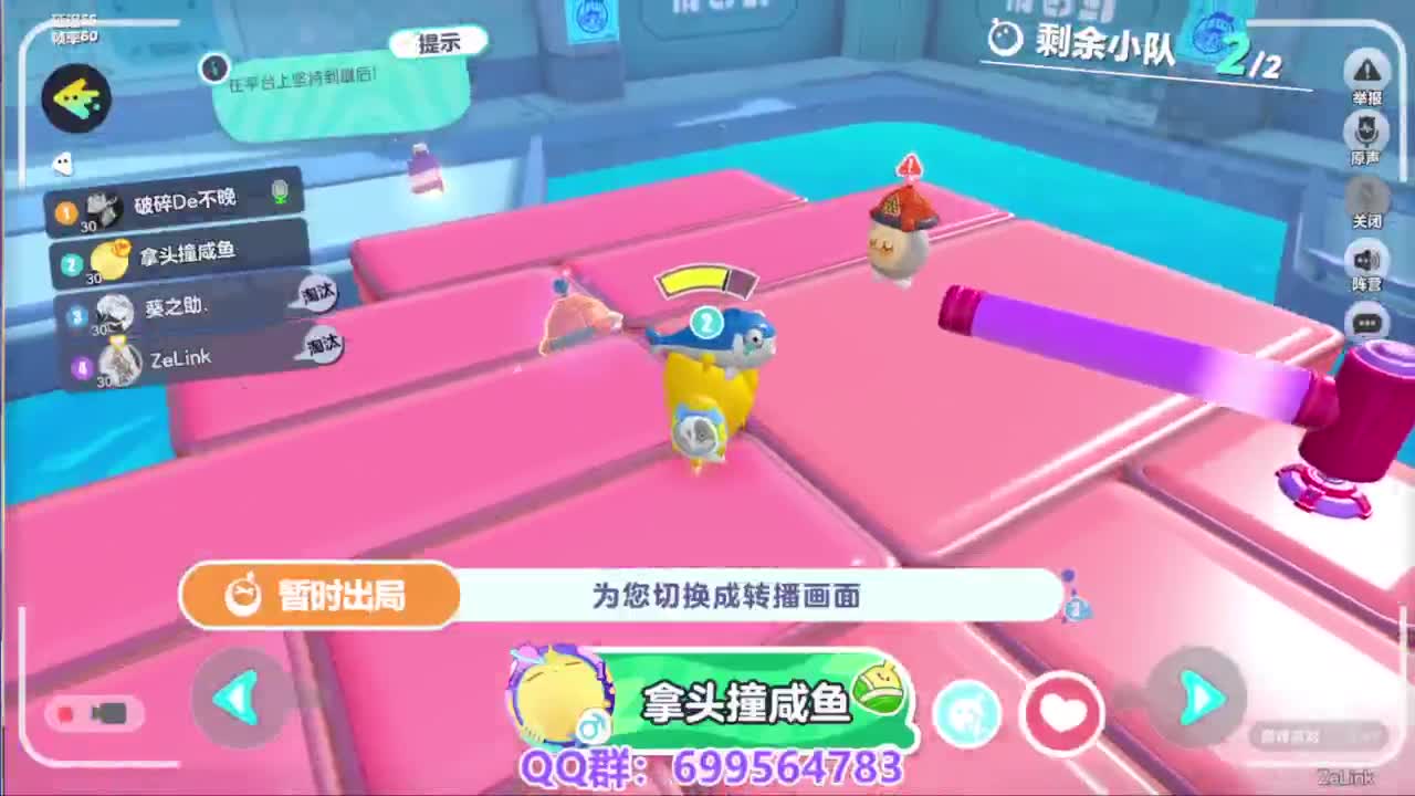 接代上凤凰蛋 第10段