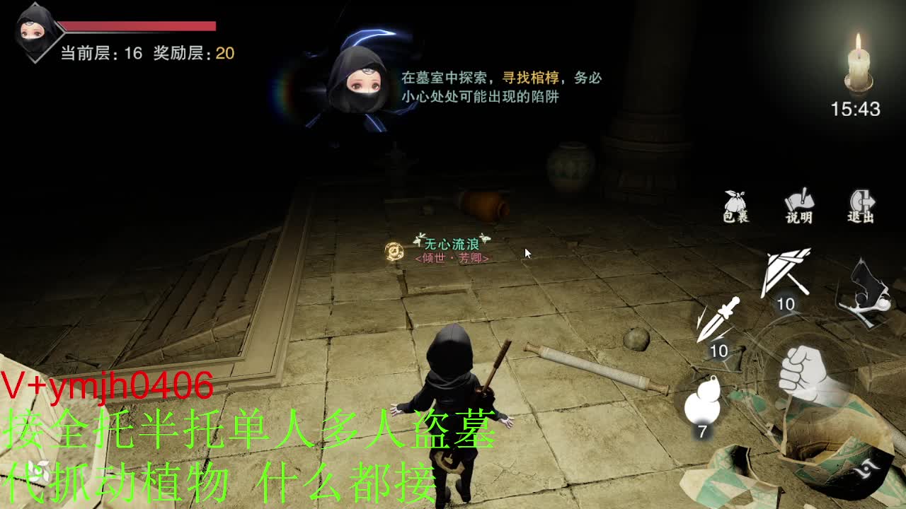 接各种 第7段