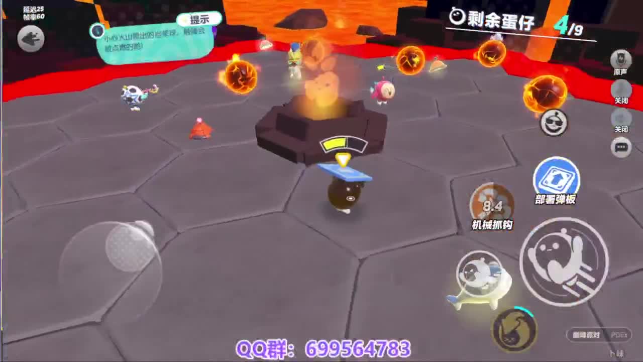 接代上凤凰蛋 第11段