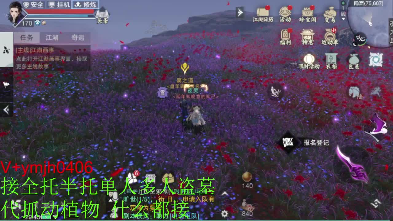 接各种 第9段