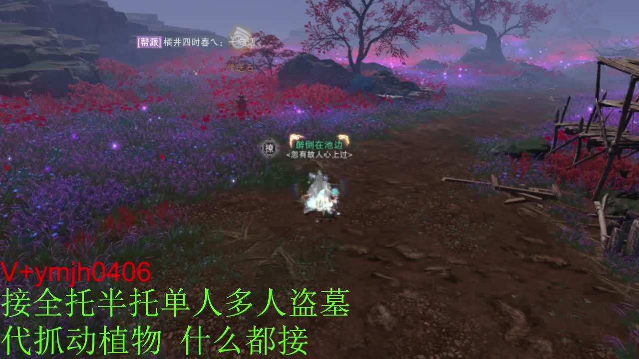 接各种 第10段