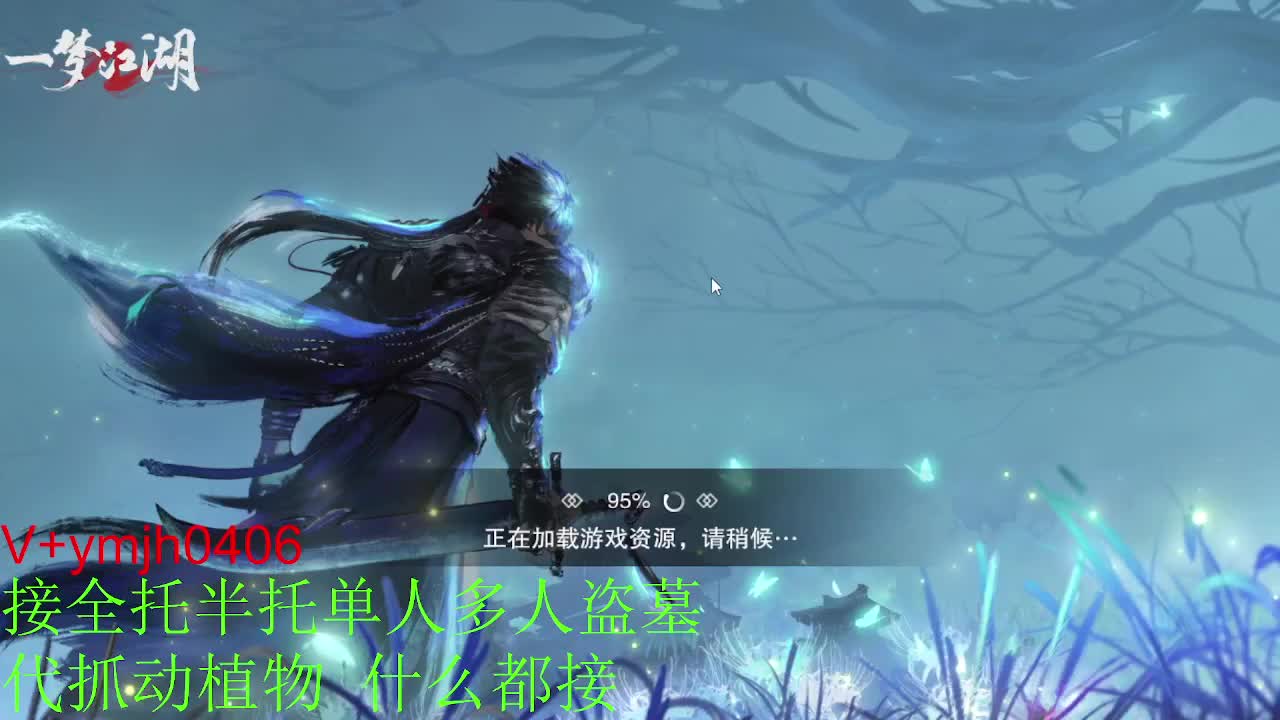 接各种 第16段