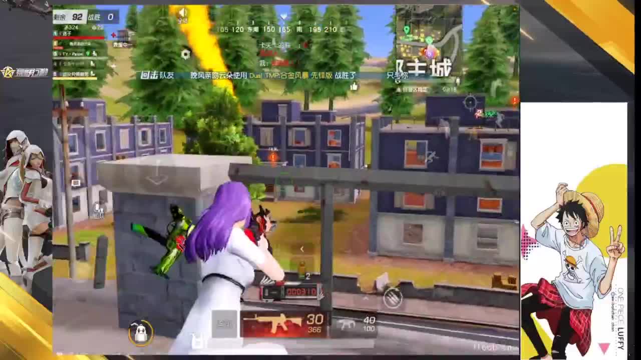 好起来了哥们 第1段