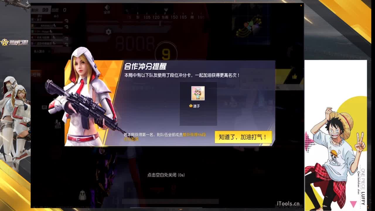 好起来了哥们 第3段
