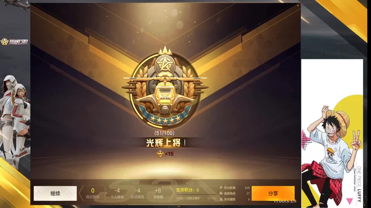 好起来了哥们 第4段