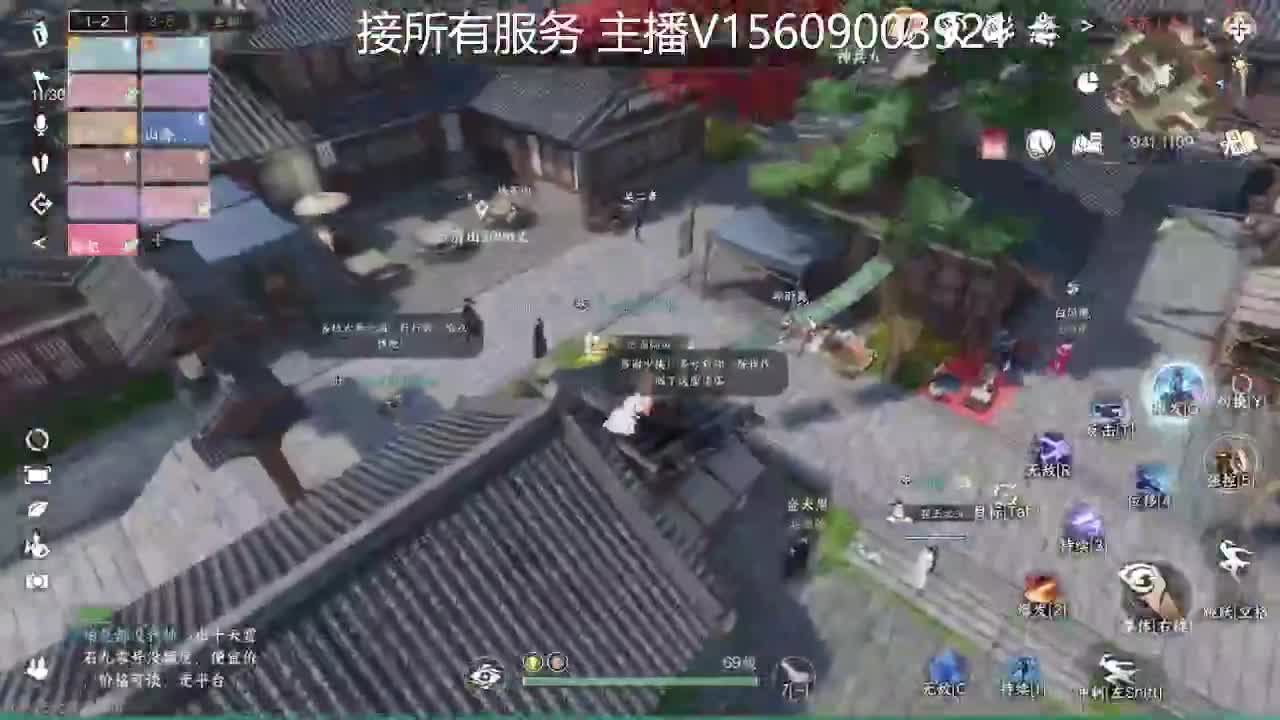 今天66练习赛 第1段