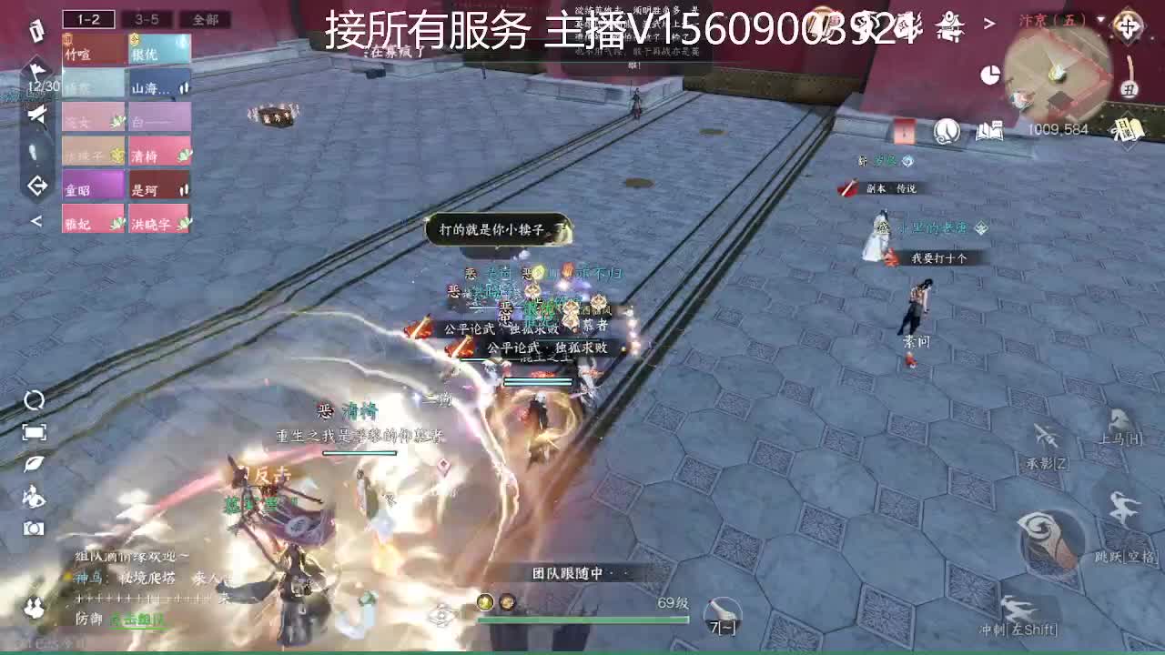今天66练习赛 第2段