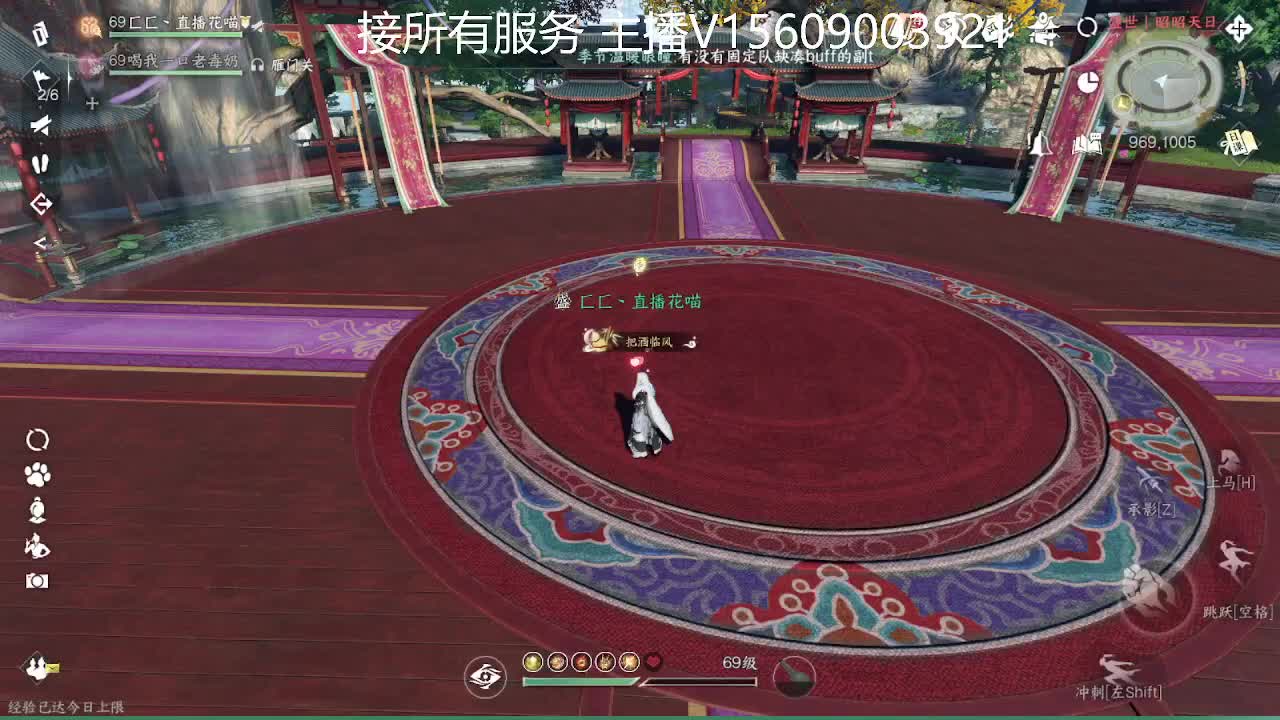 今天66练习赛 第5段