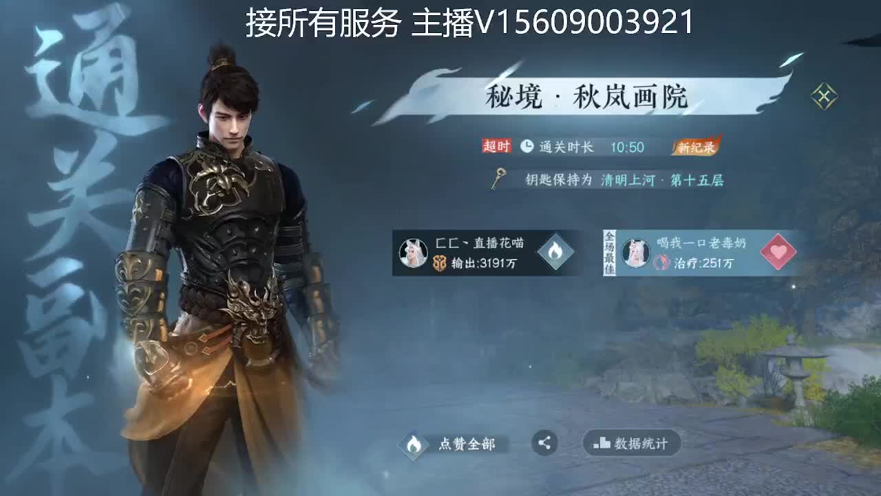 今天66练习赛 第6段