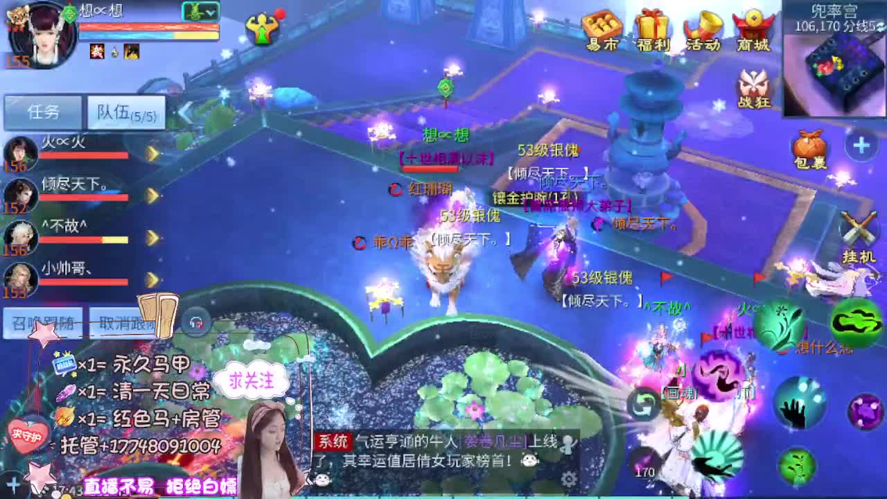 想挣回血汗钱 第1段