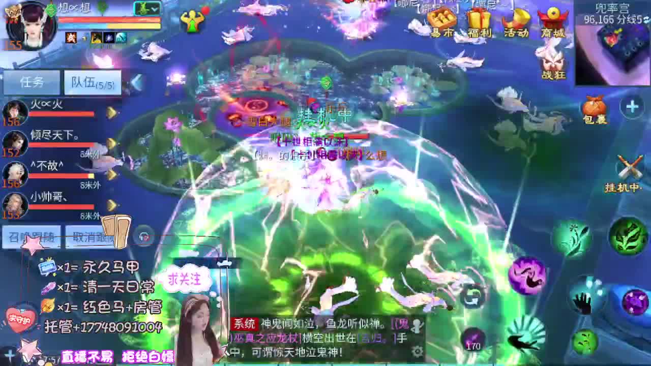 想挣回血汗钱 第2段