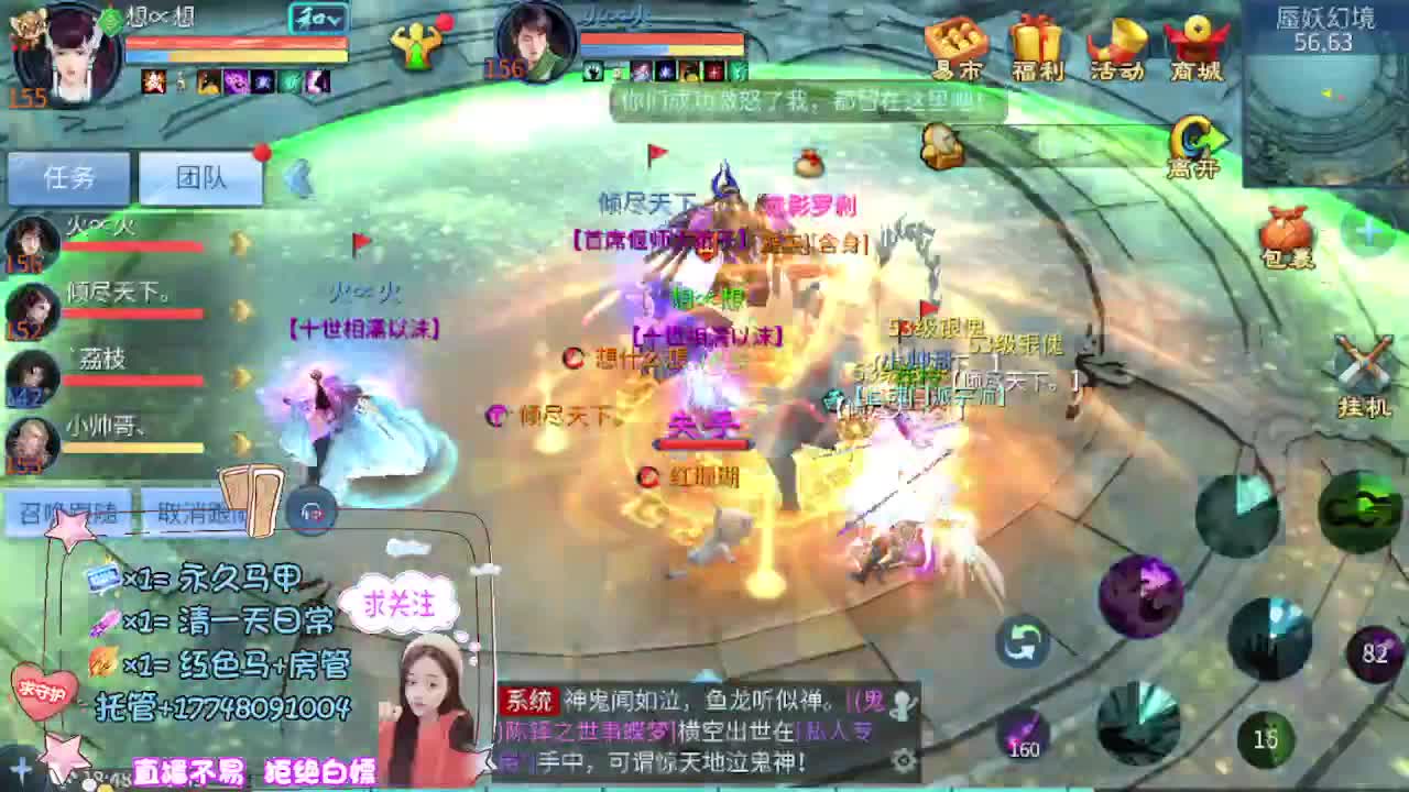想挣回血汗钱 第3段