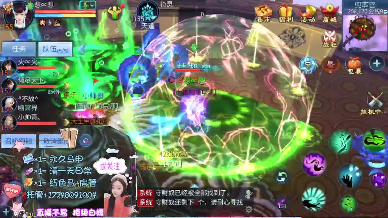 想挣回血汗钱 第4段