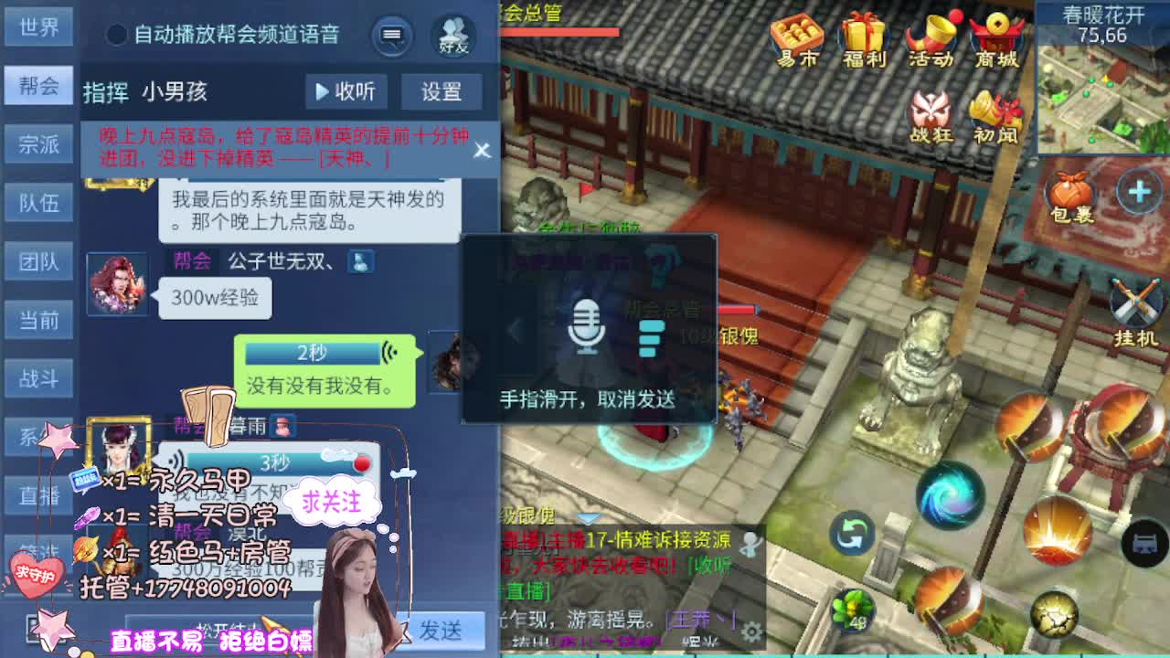 想挣回血汗钱 第5段