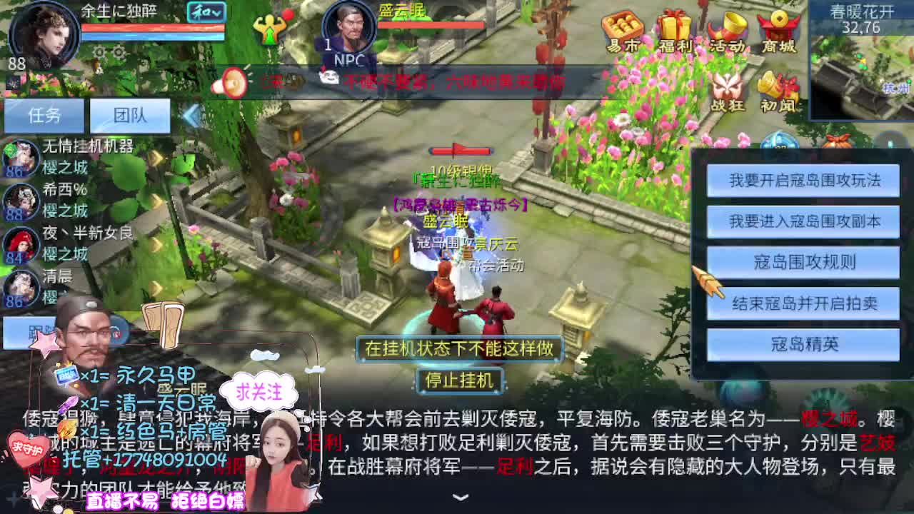 想挣回血汗钱 第8段