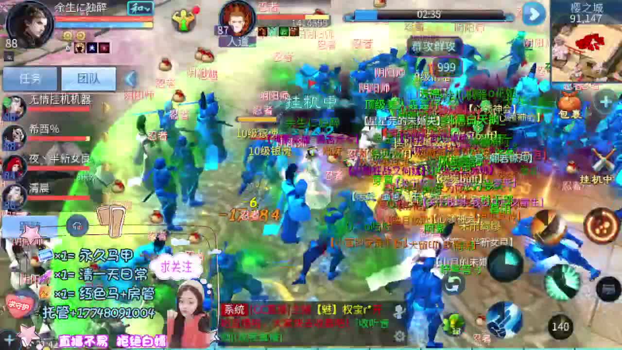 想挣回血汗钱 第9段