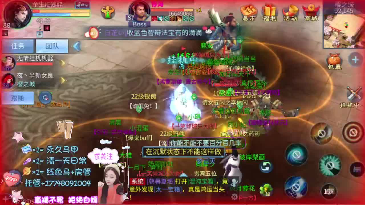 想挣回血汗钱 第10段