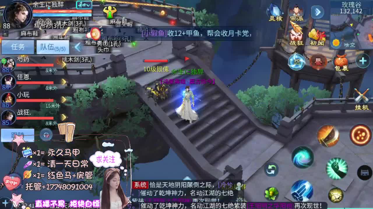 想挣回血汗钱 第11段