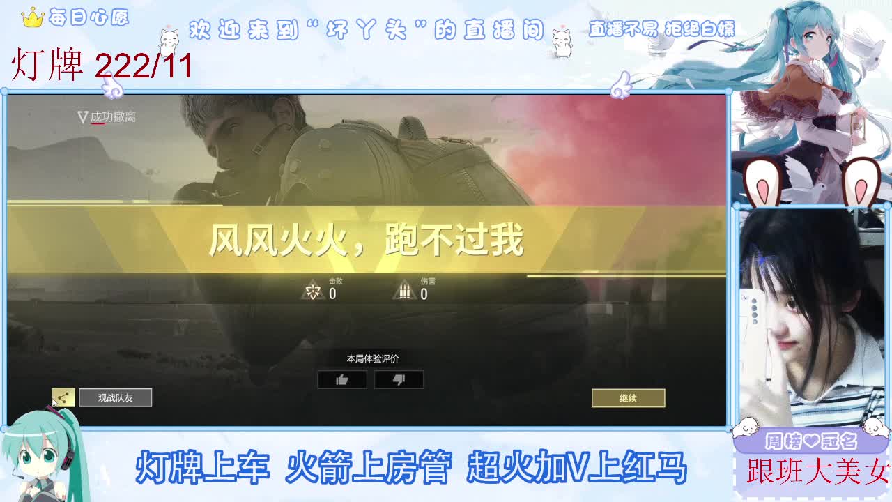 因为信任，所以简单 第3段
