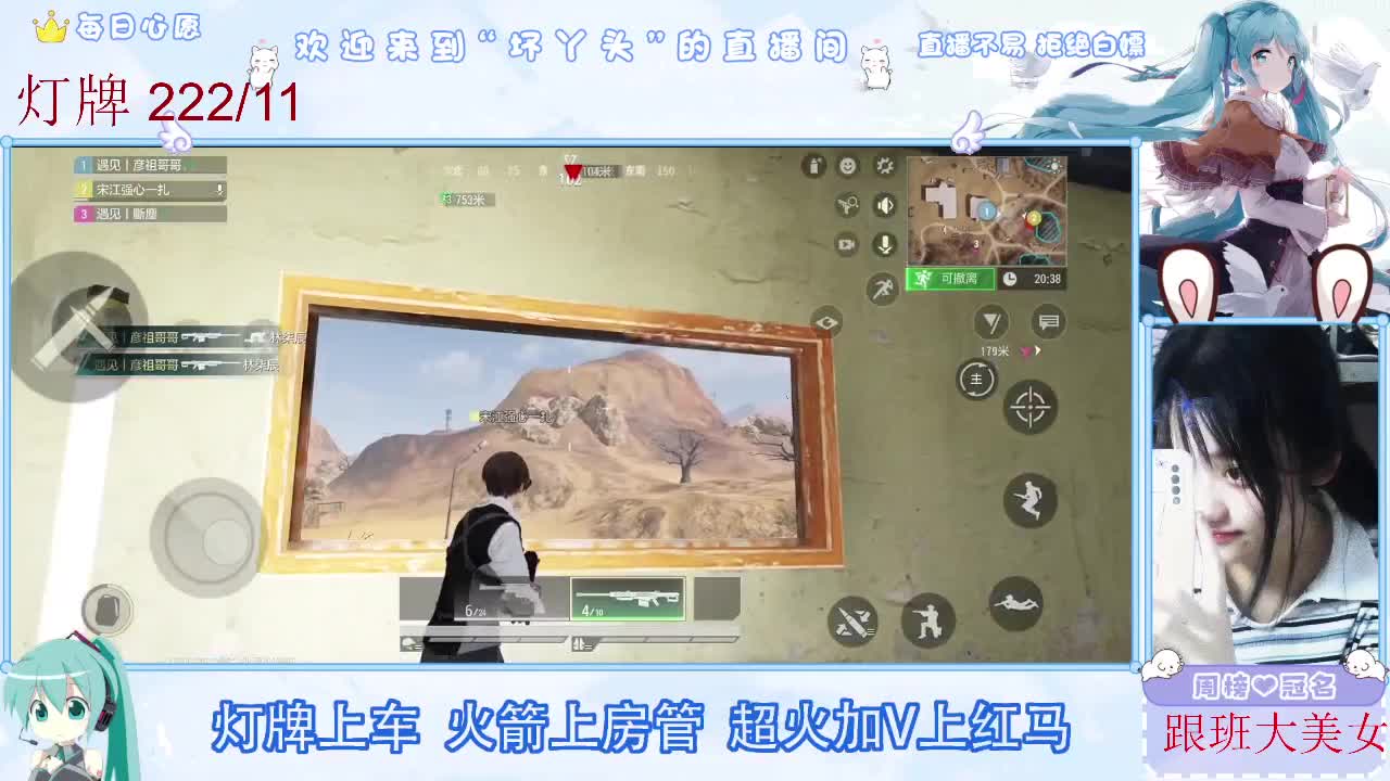 因为信任，所以简单 第8段