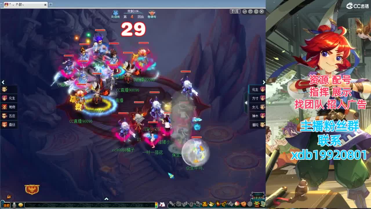 神威第一分析师 第1段