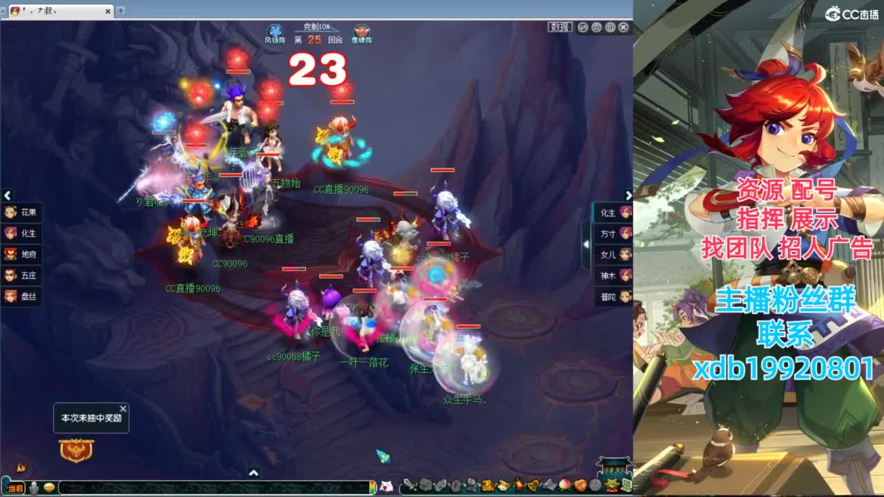 神威第一分析师 第2段