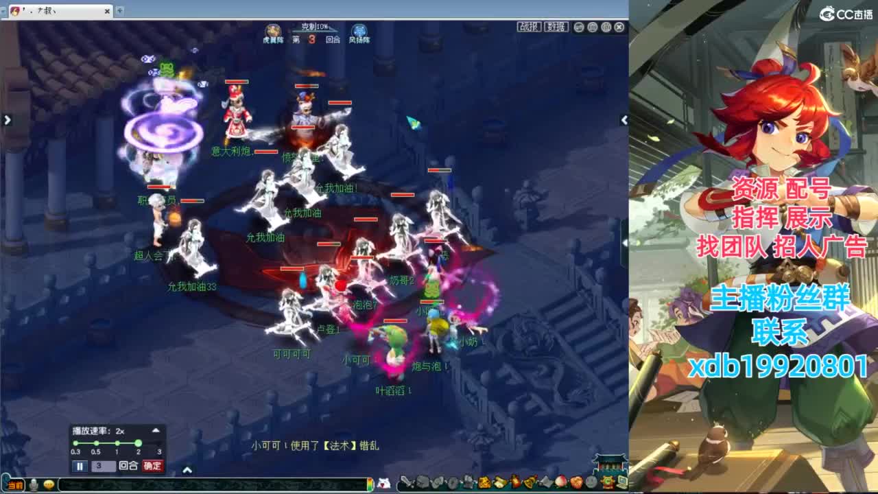 神威第一分析师 第3段