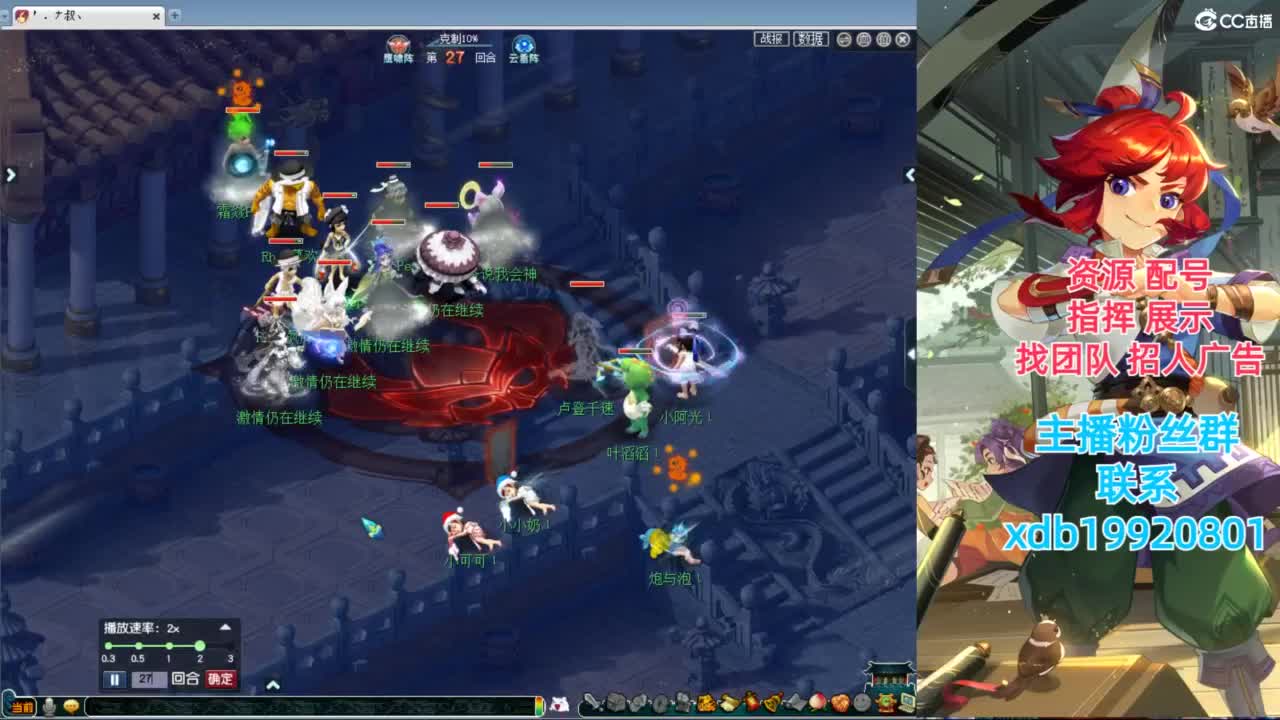 神威第一分析师 第4段