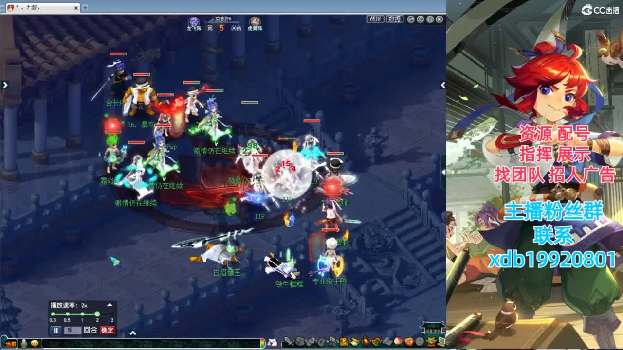 神威第一分析师 第5段