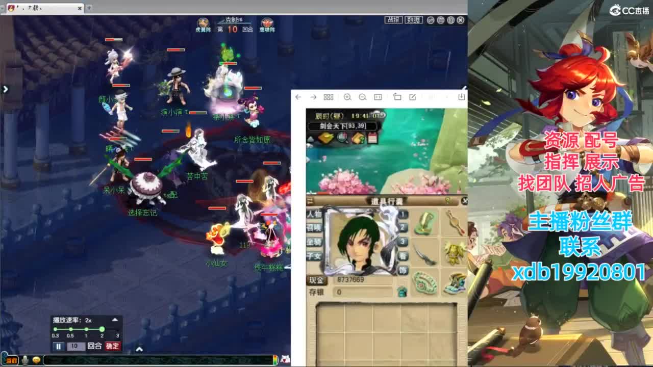 神威第一分析师 第6段